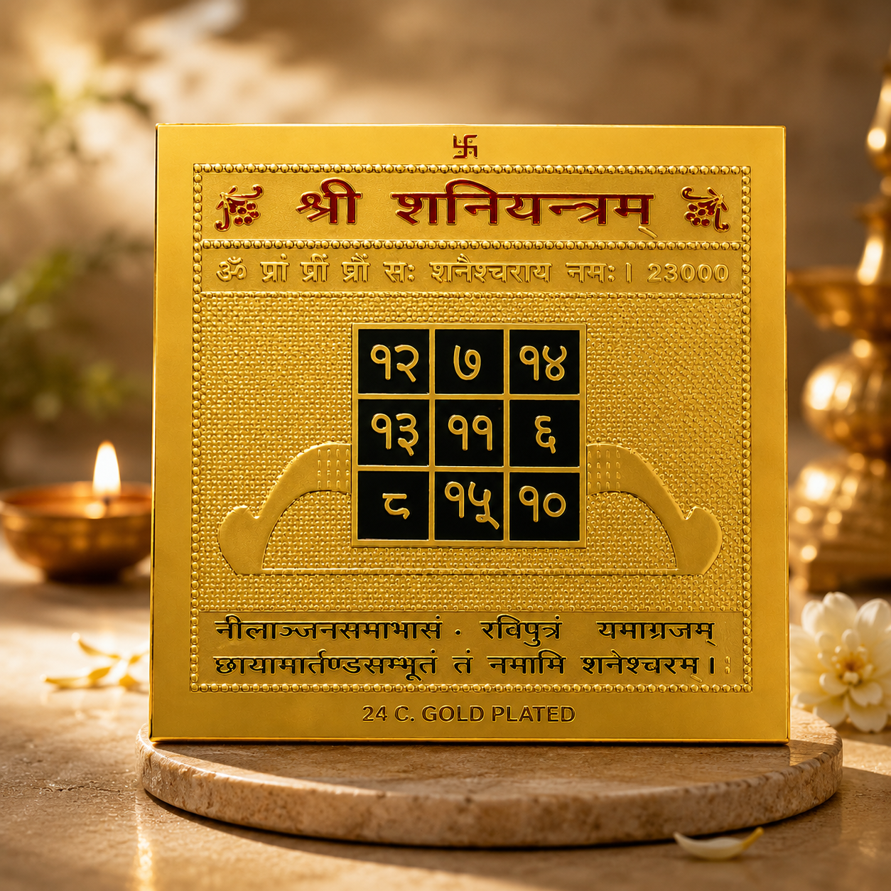 Shree Shani Yantra With Mantra In Gold Plated