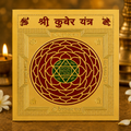 Shri Kuber Yantra – Gold Plated Wealth &amp; Prosperity Yantra