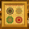 Shree Sampurn Mahalaxmi Yantra